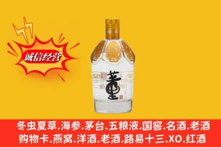 大安区回收老董酒